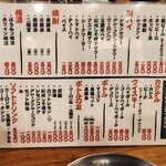 用戶對於居酒屋 ちょい呑み まる大本舗 錦糸町店的評論圖