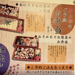 用戶對於赤兵衛 綾瀬東口店的評論圖