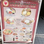 User's review image for ラトバレ