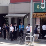 用戶對於丼丸 台東店的評論圖