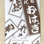 User's review image for 松屋製菓