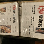 用戶對於秋田料理 わったりぼうず的評論圖