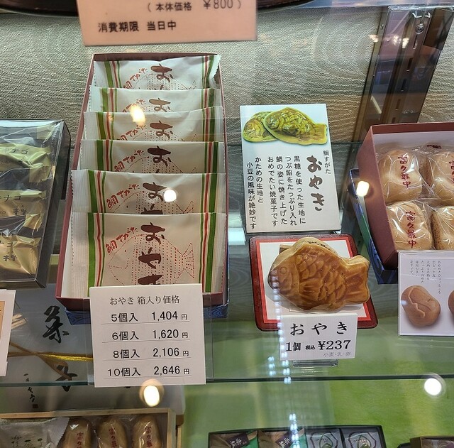 User's recommendation image for 赤坂青野 赤坂見附店