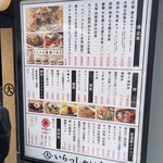 用户对于大衆食堂 定食のまる大 飯田橋西口店的评论图