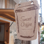 User's review image for サンセットコーヒー
