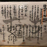 User's review image for 串焼きおついち