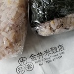 User's review image for 金井米穀店