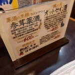 用戶對於八ッ目鰻本舗的評論圖