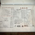 用户对于橘的评论图