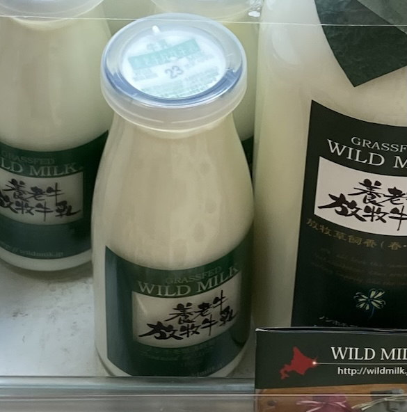 User's review image for 山本牧場