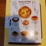 User's review image for アンドリューのエッグタルト JR鶴橋店