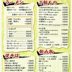 用戶對於小舟的評論圖