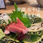 用戶對於徳多和良的評論圖