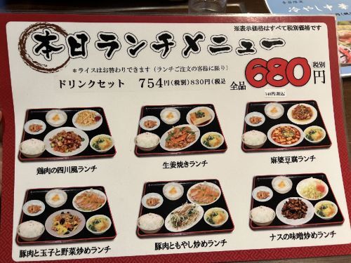 用户对于台湾料理 味源 忠和店的评论高清图