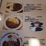 用戶對於魔女のスプーン的評論圖