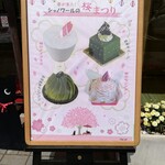 用戶對於シャ・ノワール 久宝寺店的評論圖