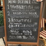 用戶對於Bistro Buzz的評論圖