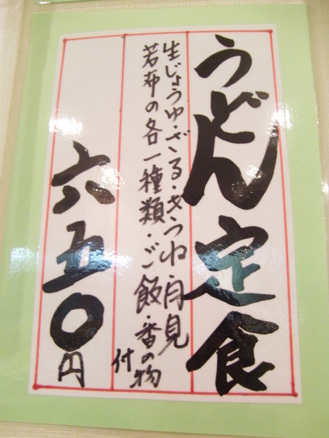 用戶對於元気茶屋的評論高清圖