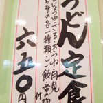 用戶對於元気茶屋的評論圖