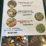 User's review image for ベトナムカフェEMOi