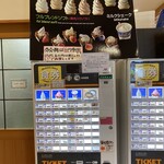用戶對於山川牧場ミルクプラント的評論圖