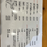 用户对于四代目麺処 ゆうじ的评论图