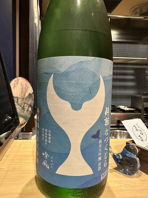 用戶對於大塚まるま的評論高清圖