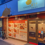 User's review image for HONMACHI 豚テキ 南船場店