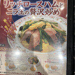 User's review image for ギョウザ オウショウ 烏丸御池店