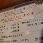 用戶對於魚河岸三代目 千秋的評論圖