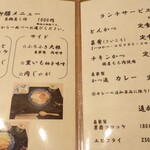 用户对于菜肴ますだ かつ進の姉妹店的评论图