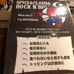 用户对于SPICE＆CLASH&ROCK'N'ROLL feat. 博多男前焼鳥闇よだれ的评论图