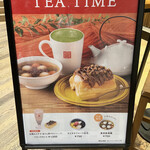 用戶對於春水堂 銀座店的評論圖