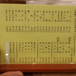用户对于六条新町　招福亭的评论图