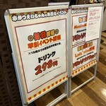 用戶對於串かつ えいちゃん的評論圖