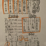 User's review image for 青山 ゑびす堂