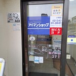 用戶對於らーめん西や 小樽駅前店的評論圖