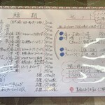 用戶對於ラーメン笑福的評論圖