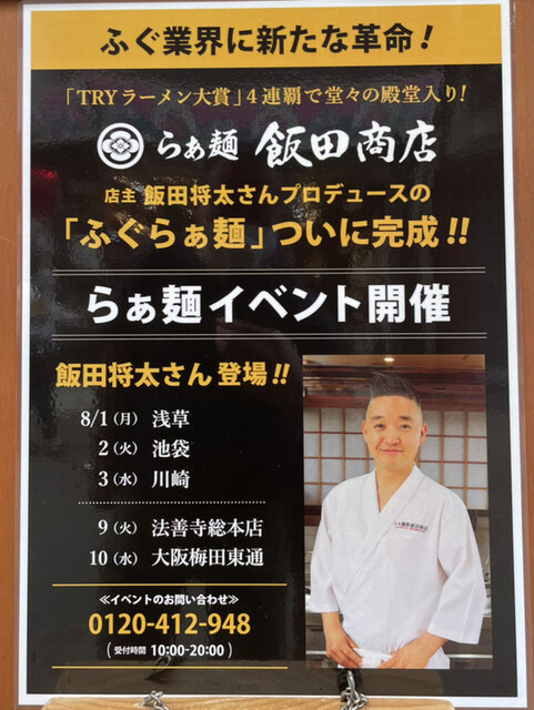 用户对于玄品 浅草 ふぐ・うなぎ・かに料理的评论高清图