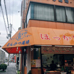 User's review image for とんかつ道場