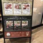 用户对于焼肉 慶州 照葉店的评论图