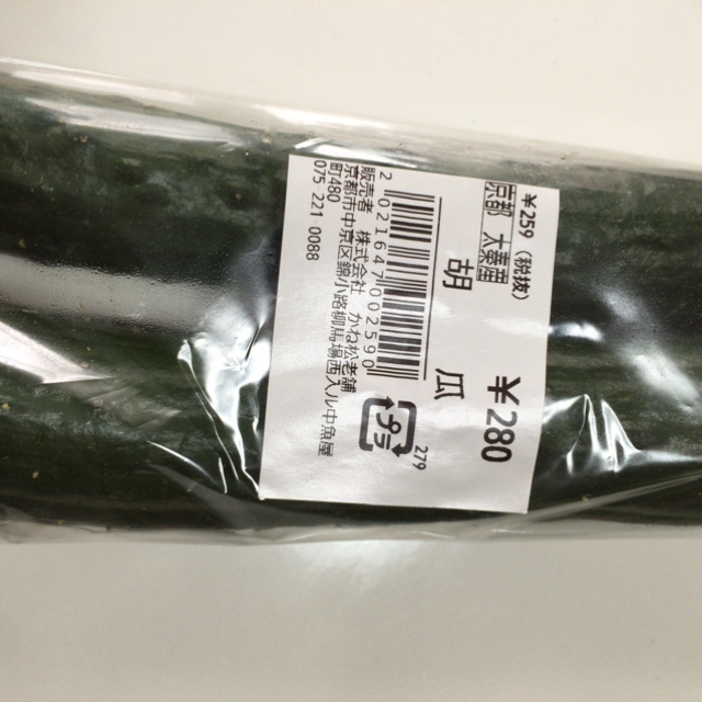 用戶對於京野菜かね松老舗的評論圖