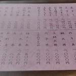 User's review image for 梅よし鮨