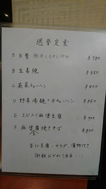 用户对于新天地的评论高清图