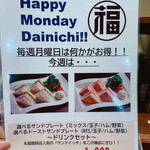 User's review image for 丸福珈琲店 イオン大日店