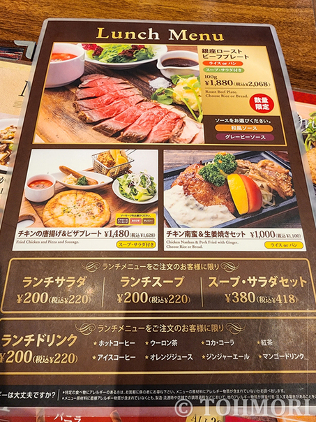 User's recommendation image for 銀座ライオン KITTE博多店