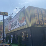 用戶對於丸源ラーメン 寝屋川店的評論圖