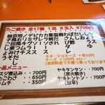 用戶對於秀蛸的評論圖