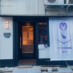 用戶對於藤咲的評論圖