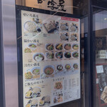 User's review image for 喜乃字屋